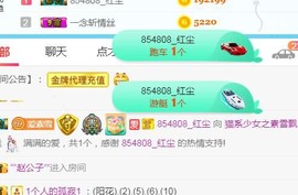 素雪小幸运主播照片