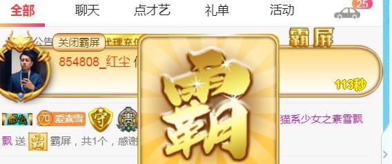 素雪小幸运的图片