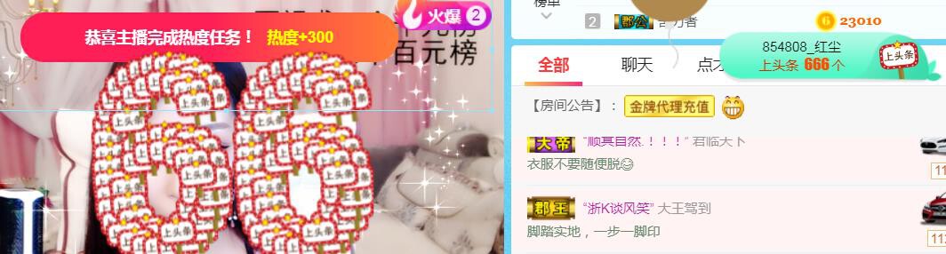 素雪小幸运的图片
