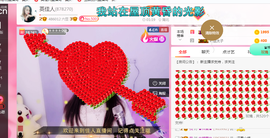 英佳人主播照片
