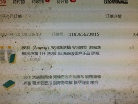 新人21😌主播照片