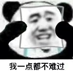 执洒之手☆与洒偕老主播照片