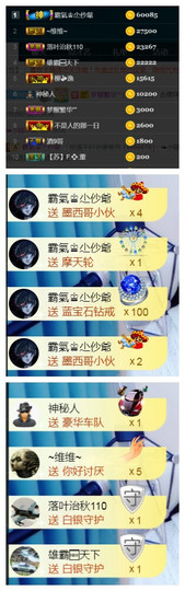 曼娜丽莎主播照片