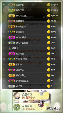 艾沫;军训哇！主播照片