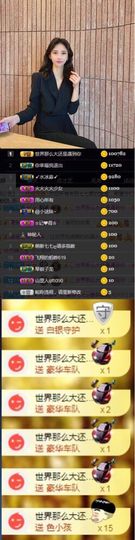 Sevenღ你七七呀主播照片