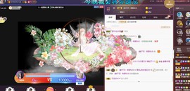 雪菜♫好运好运旺主播照片