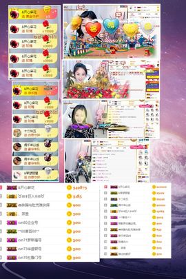 嬌嬌嬌~休息主播照片