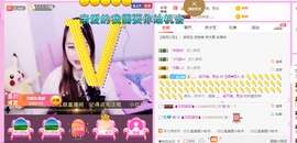 玉颜❤️等你来宠主播照片