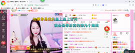 ♥玉颜❤️主播照片