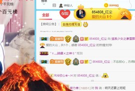 素雪小幸运主播照片