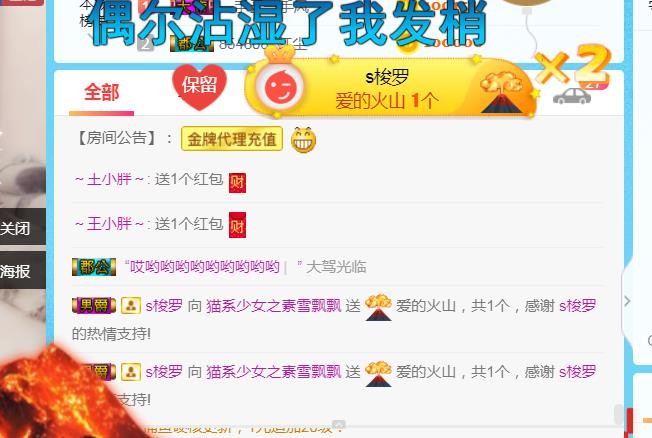 素雪小幸运的图片