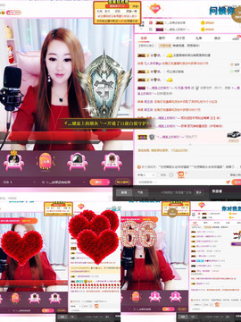 格格乖乖💖主播照片