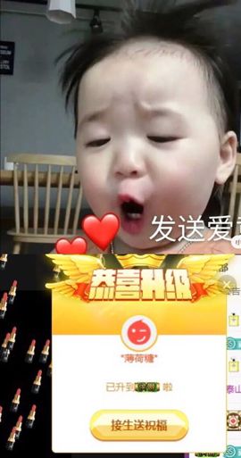 跑调嘉💟休主播照片