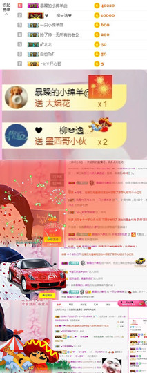 一只小绵羊咩主播照片