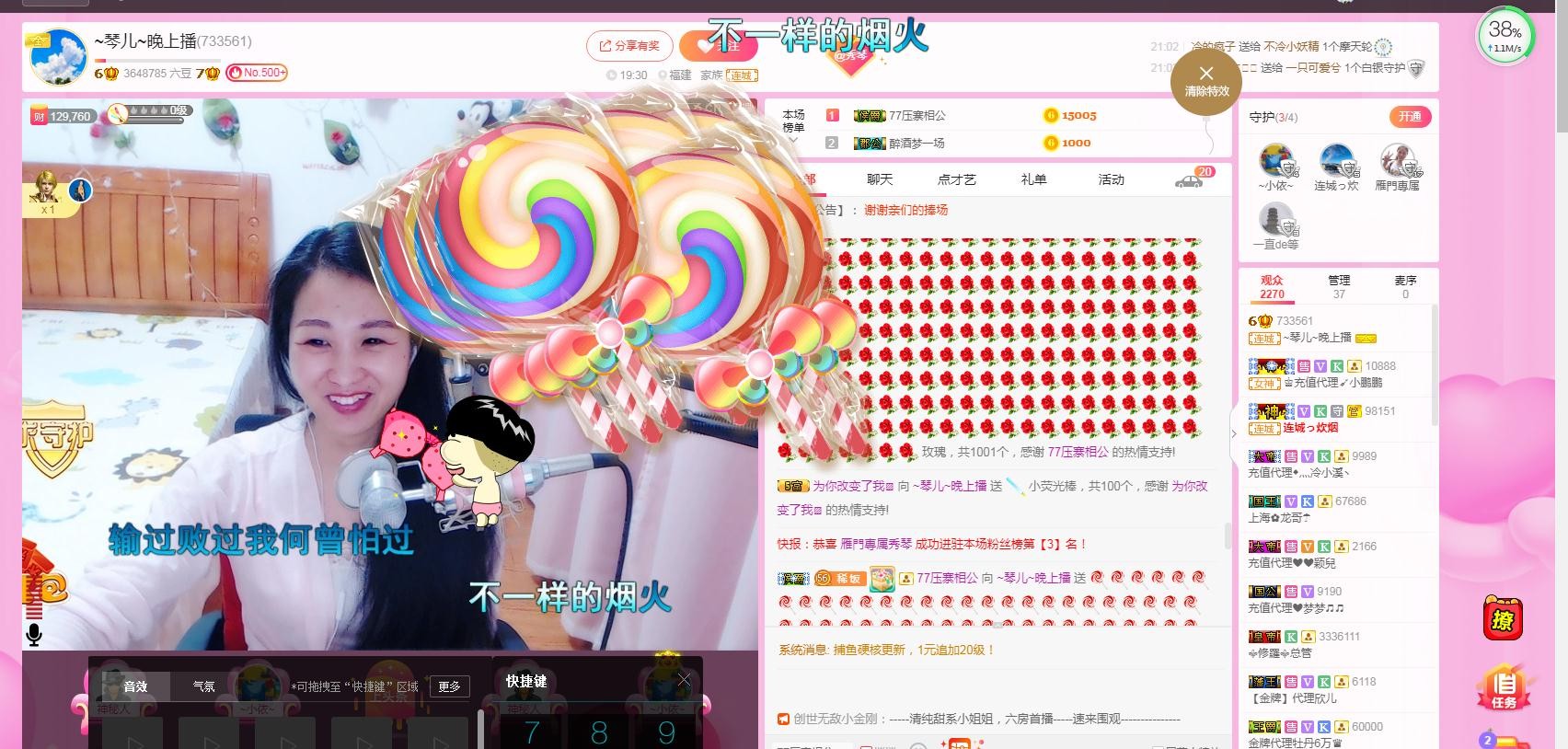 🎶琴儿🎶涅槃重生的图片