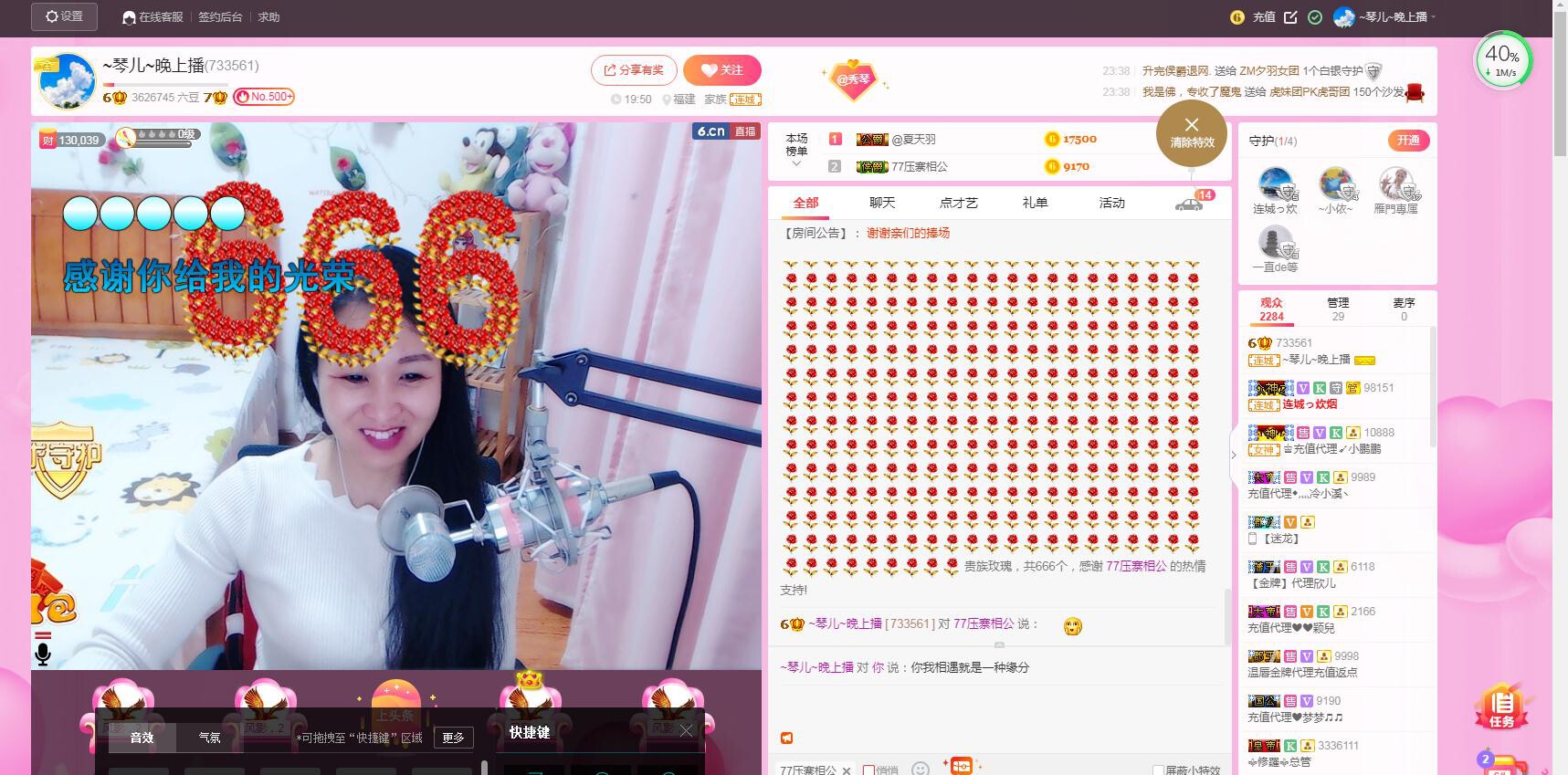🎶琴儿🎶涅槃重生的图片