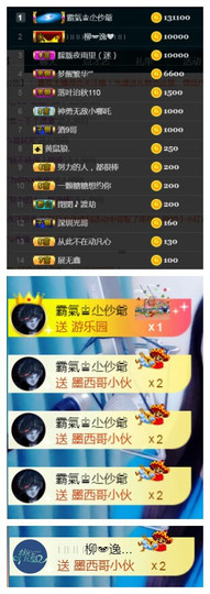 曼娜丽莎主播照片