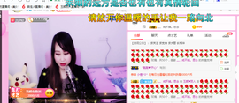 ♥玉颜❤️主播照片