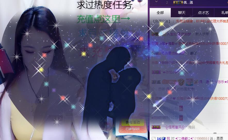 ゞ悠乐★婉儿つ的图片
