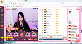 玉颜❤️等你来宠主播照片