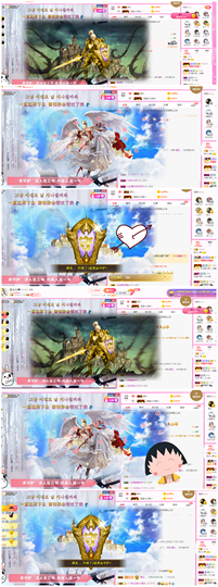 一起走吧123主播照片