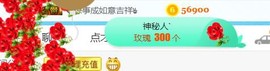 素雪小幸运主播照片