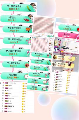 上官暂休(调整心态）主播照片