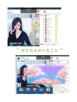 Lッ♥✿小白白主播照片