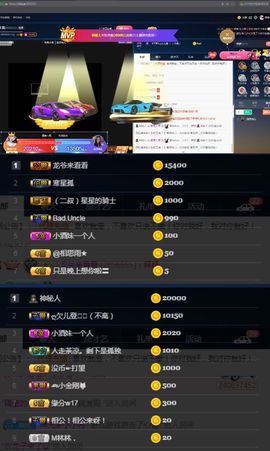偌璃啊！主播照片
