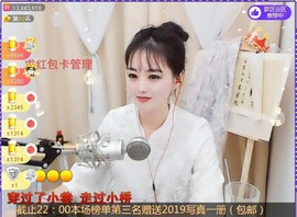╰❥℡致青春～主播照片