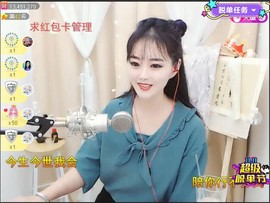 ╰❥℡致青春～主播照片