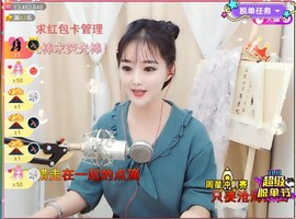 ╰❥℡致青春～主播照片