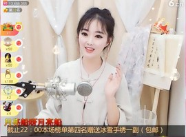 ╰❥℡致青春～主播照片