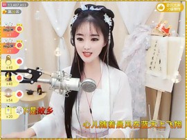 ╰❥℡致青春～主播照片