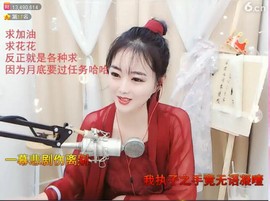 ╰❥℡致青春～主播照片