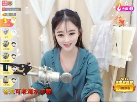 ╰❥℡致青春～主播照片