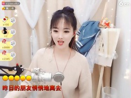 ╰❥℡致青春～主播照片