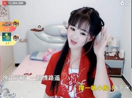 ╰❥℡致青春～主播照片