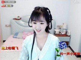 ╰❥℡致青春～主播照片
