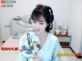 ╰❥℡致青春～主播照片