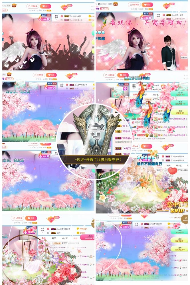 万人迷🌸新人主播照片