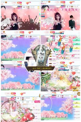 万人迷🌸主播照片