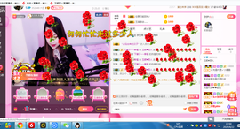 玉颜❤️等你来宠主播照片