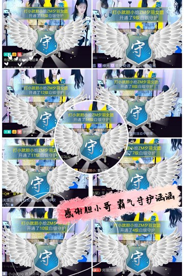 小涵涵暂退主播照片