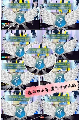 小涵涵暂退主播照片