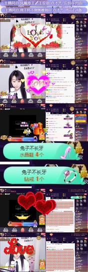 森毓っ休主播照片