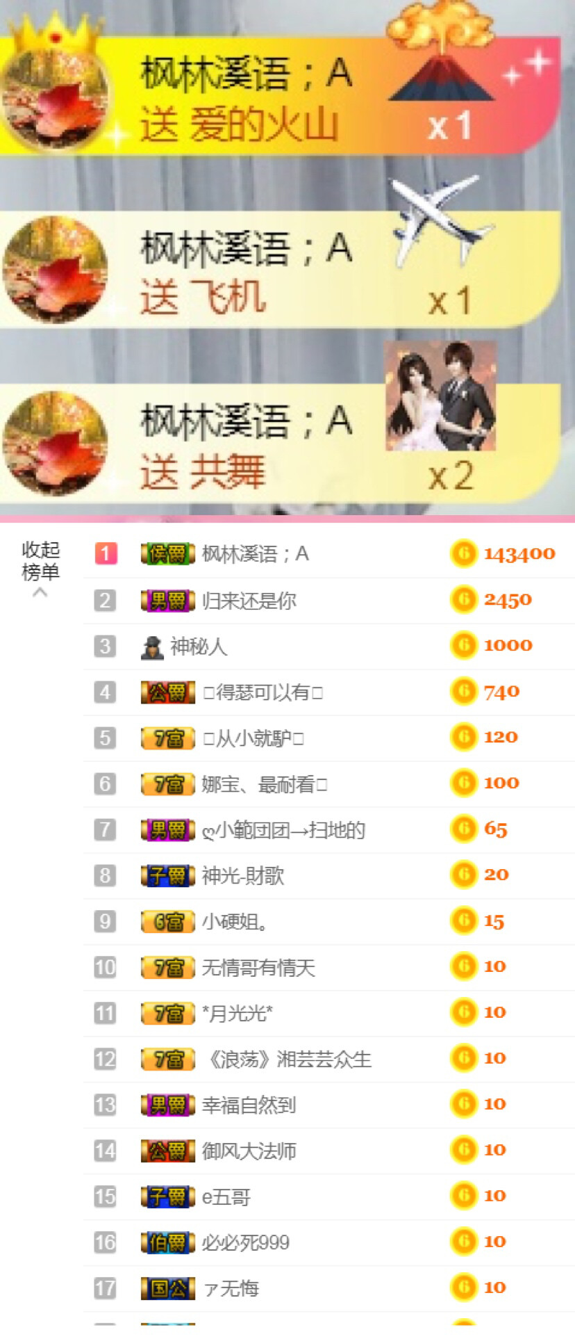 从小就驴🙃的图片