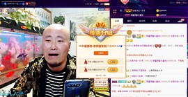黄老邪-28581主播照片