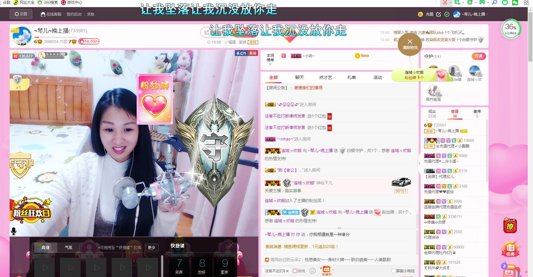 🎶琴儿🎶涅槃重生的图片