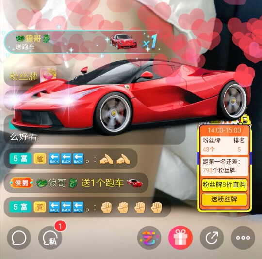 优优@有缘相惜的图片
